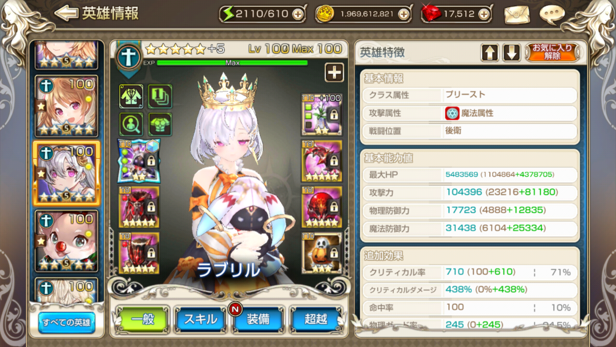 f:id:chocoboy:20210126174600p:plain