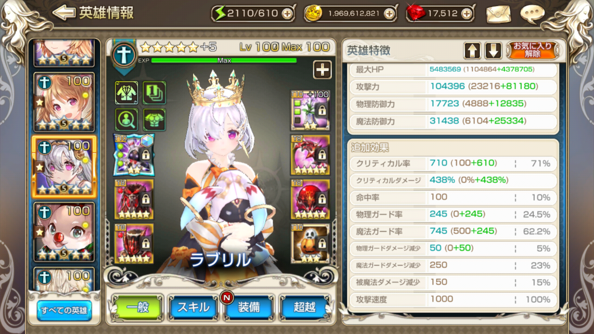 f:id:chocoboy:20210126174620p:plain