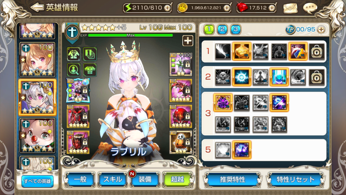 f:id:chocoboy:20210126174744p:plain