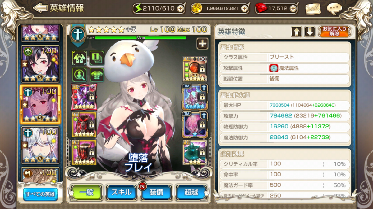 f:id:chocoboy:20210126175812p:plain