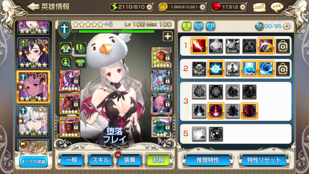 f:id:chocoboy:20210126175838p:plain