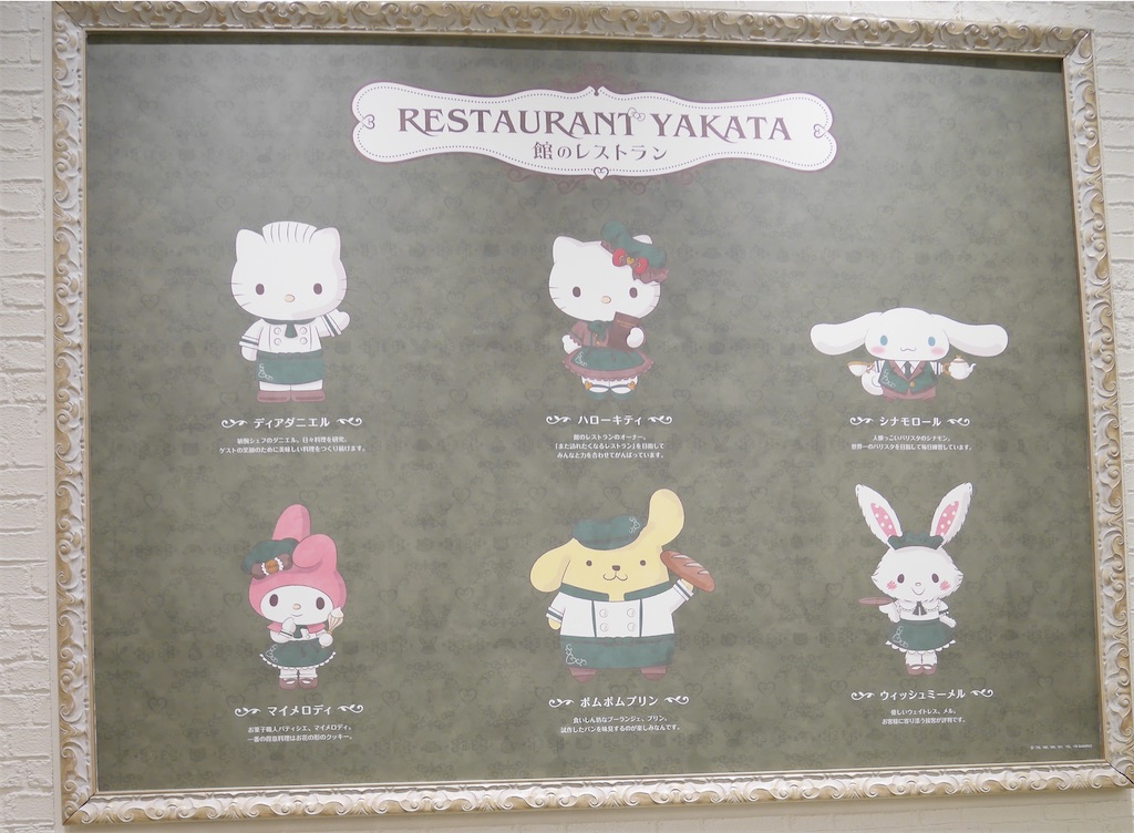 館のレストラン】ピューロランドで子どもも満足ビュッフェランチ