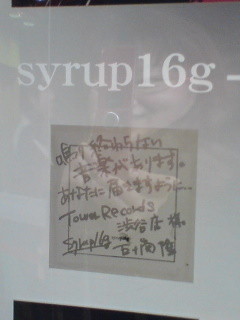 f:id:chocochocochip:20080301133508j:image:h200