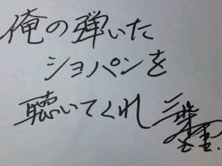 f:id:chocochocochip:20100330013539j:image:w300 f:id:chocochocochip:20100330013539j:image:w300