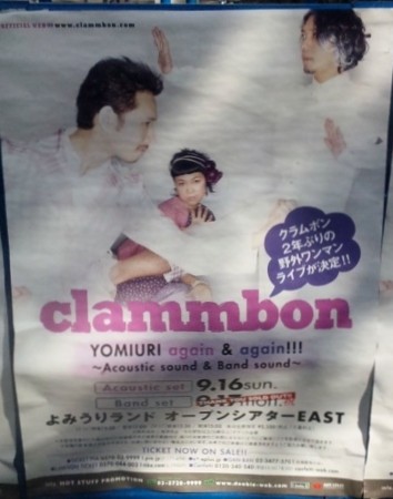 f:id:chocochocochip:20120917142759j:image:w300
