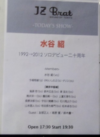 f:id:chocochocochip:20121122174519j:image:w200