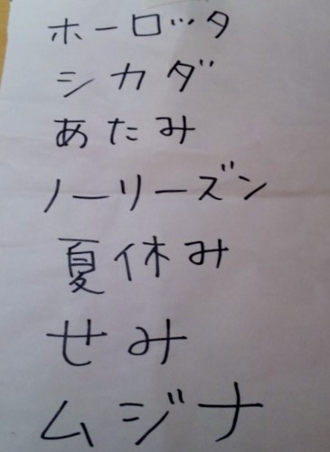 f:id:chocochocochip:20130211214706j:image:w250