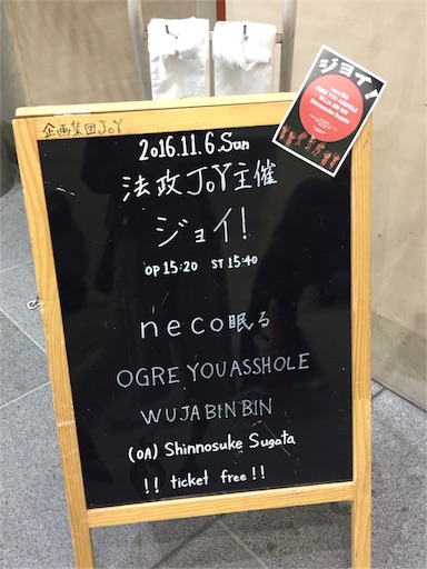 f:id:chocochocochip:20161106161501j:image