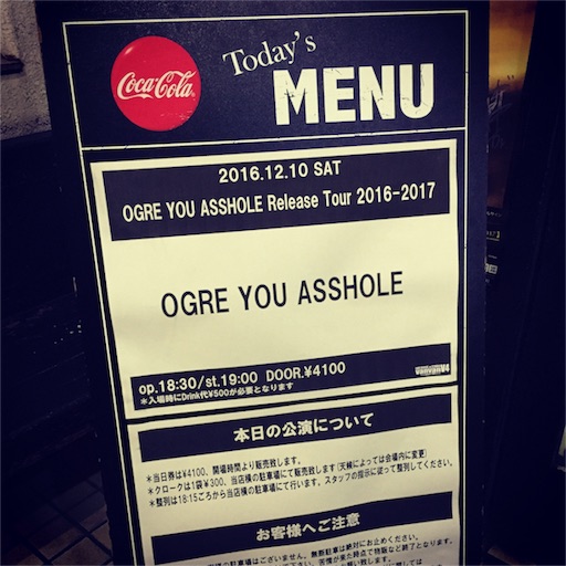 f:id:chocochocochip:20161210210553j:image