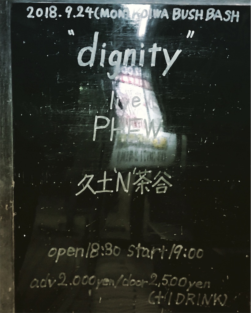 f:id:chocochocochip:20180925004403j:image f:id:chocochocochip:20180925004403j:image
