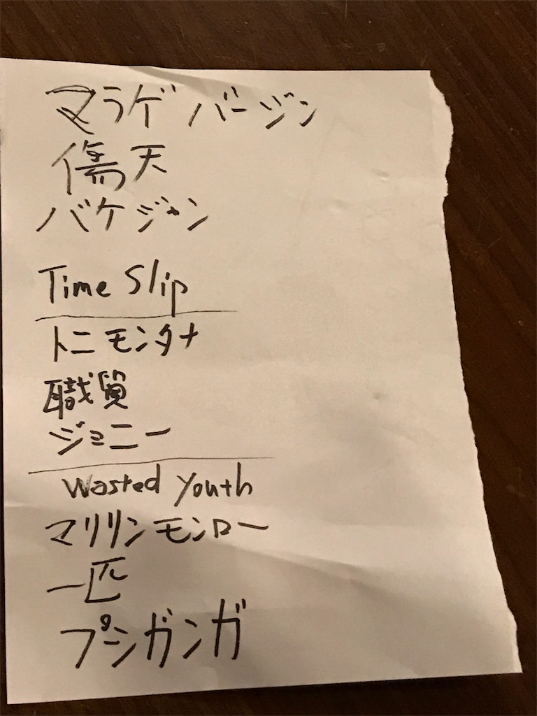 f:id:chocochocochip:20180925004405j:image f:id:chocochocochip:20180925004405j:image
