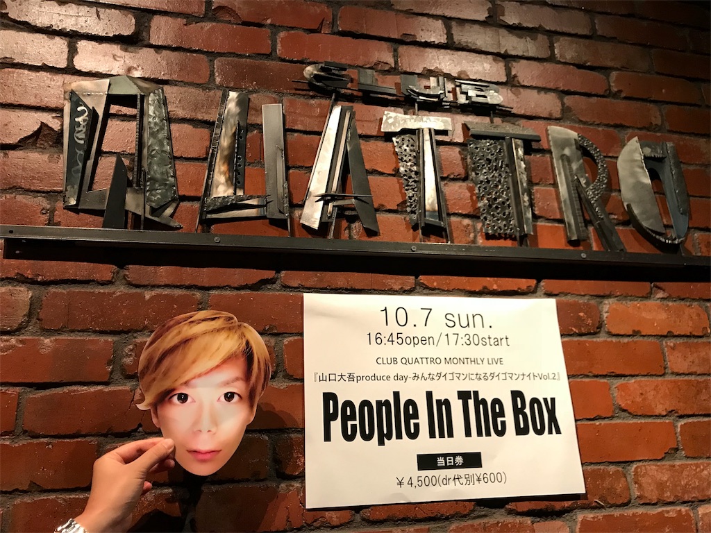 f:id:chocochocochip:20181008000731j:image f:id:chocochocochip:20181008000731j:image