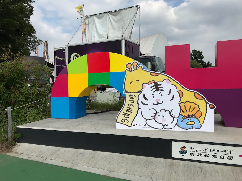 f:id:chocochocochip:20191015203932j:image