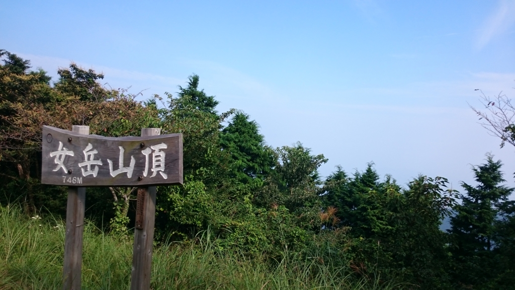 f:id:chococo324:20160912231926j:plain f:id:chococo324:20160912231926j:plain