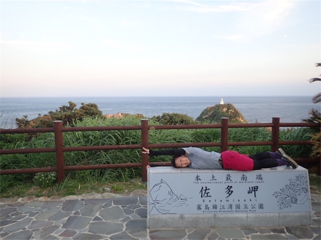 f:id:chococo324:20190508045641j:image