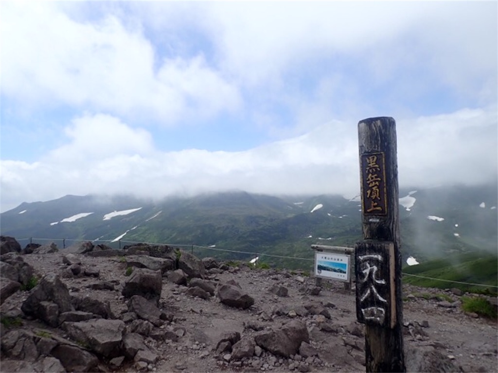 f:id:chococo324:20190725213505j:image