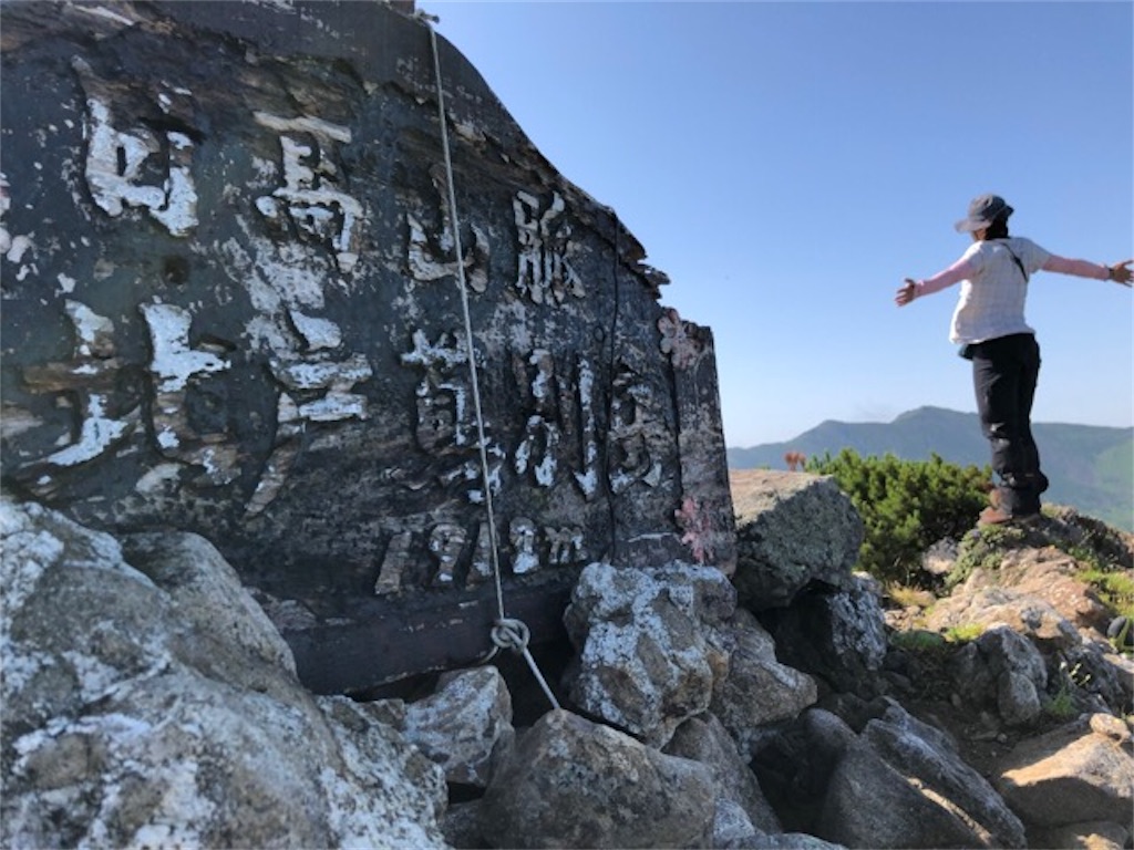 f:id:chococo324:20190729090616j:image