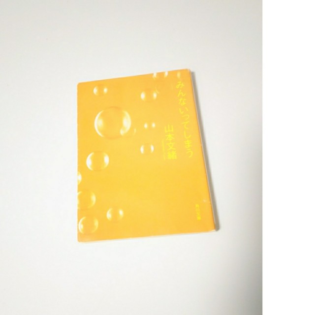 f:id:chococo43:20170911194100j:plain