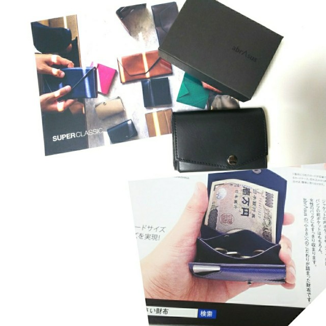 f:id:chococo43:20171220185417j:plain