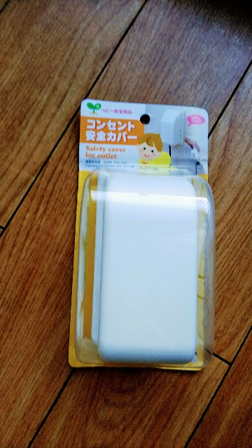 f:id:chococo43:20180626092702j:plain
