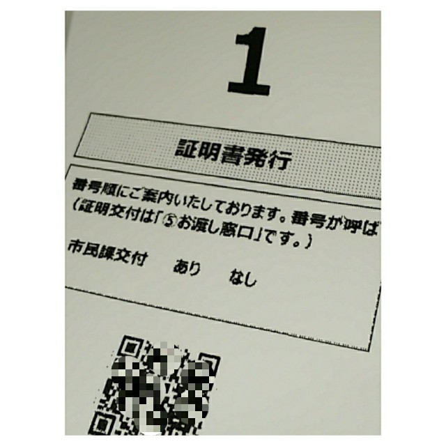 f:id:chococo43:20201118211410j:plain