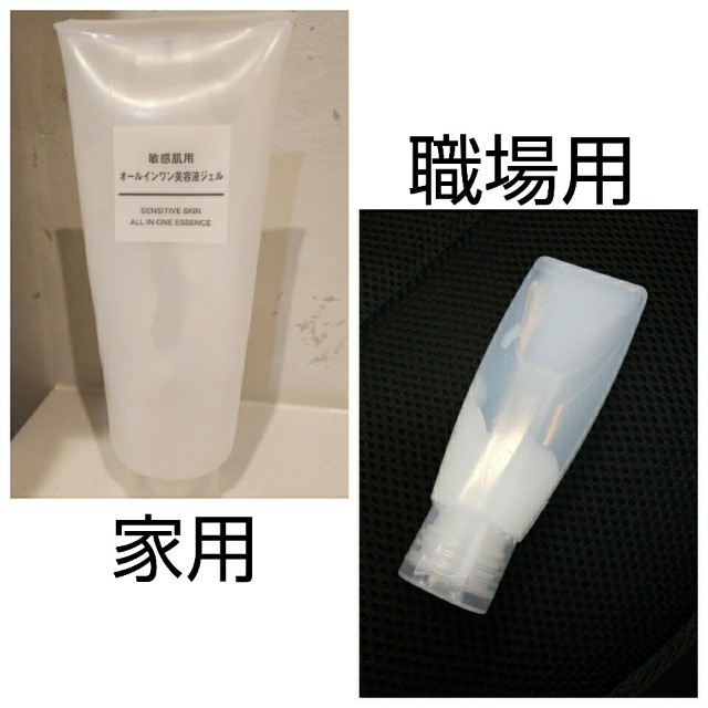 f:id:chococo43:20210113225737j:plain