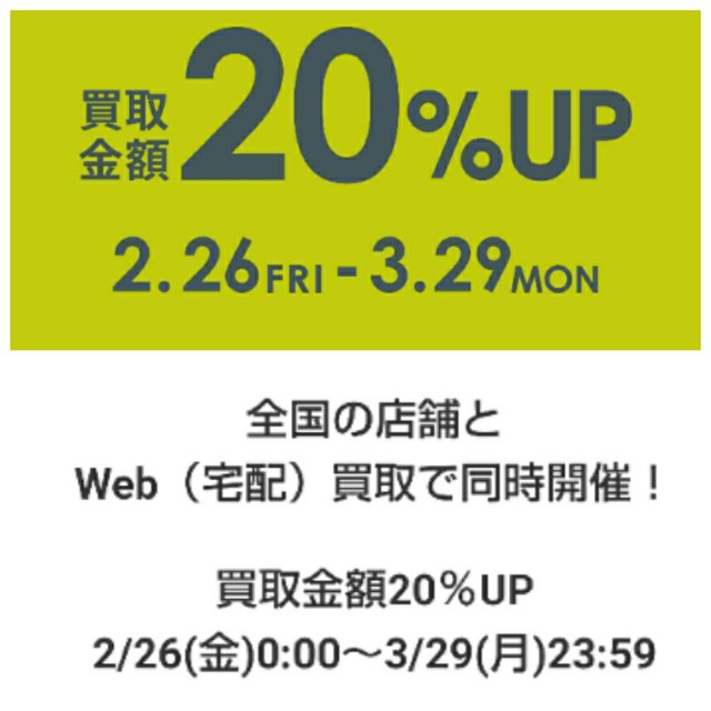 f:id:chococo43:20210328204130j:plain