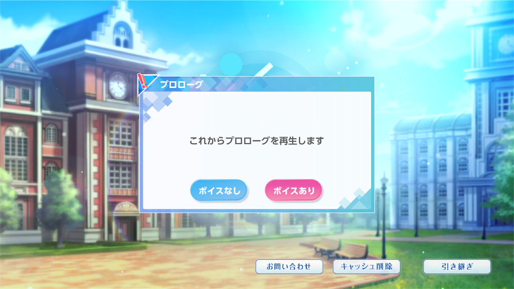 オンエア 新作ゲーム オンエア のリセマラ方法 ちょこころねのゲームブログ