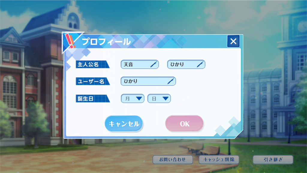 オンエア 新作ゲーム オンエア のリセマラ方法 ちょこころねのゲームブログ