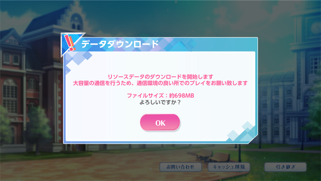 オンエア 新作ゲーム オンエア のリセマラ方法 ちょこころねのゲームブログ