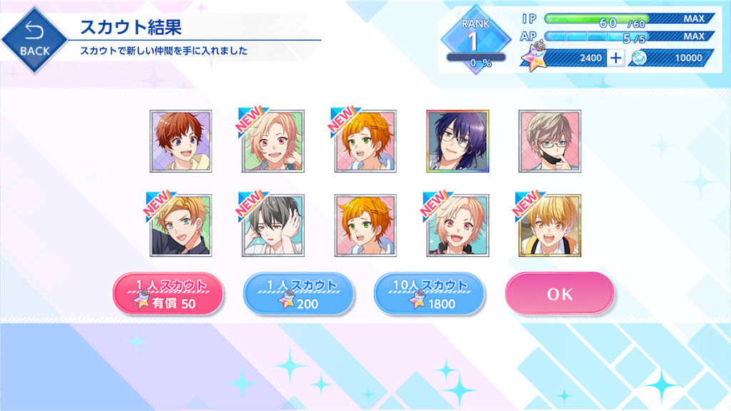 オンエア 新作ゲーム オンエア のリセマラ方法 ちょこころねのゲームブログ