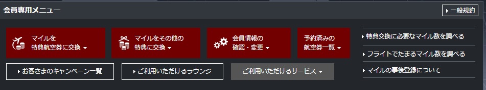 f:id:chococranky:20170416121405j:plain f:id:chococranky:20170416121405j:plain