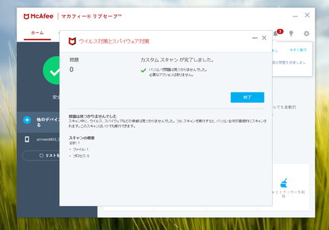 Desktop Screenshot 2018.10.06 - 22.54.22.56