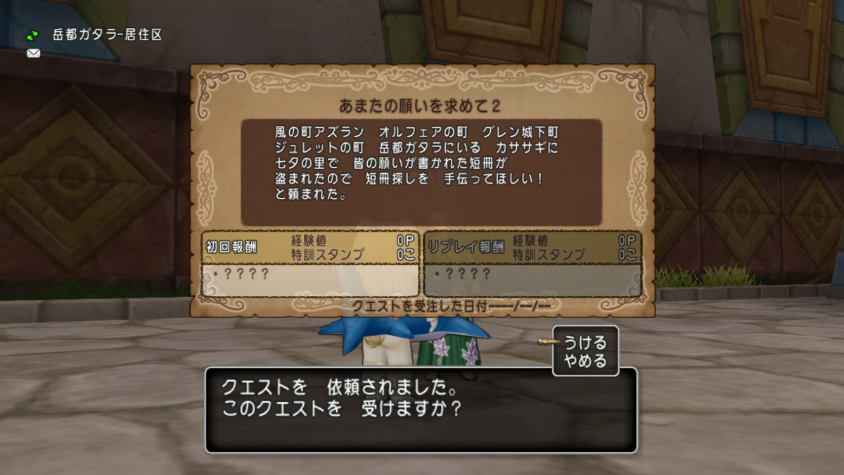 f:id:chocodowakuma:20200701192449p:plain
