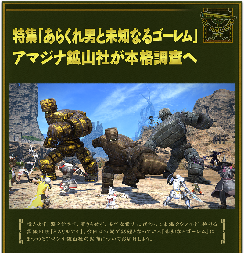 f:id:chocodowakuma:20200704154802p:plain