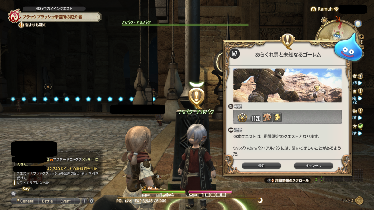 f:id:chocodowakuma:20200704155547p:plain