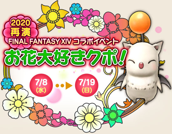 f:id:chocodowakuma:20200708181655j:plain