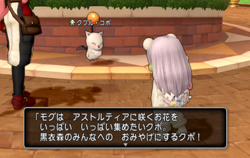 f:id:chocodowakuma:20200708182558p:plain