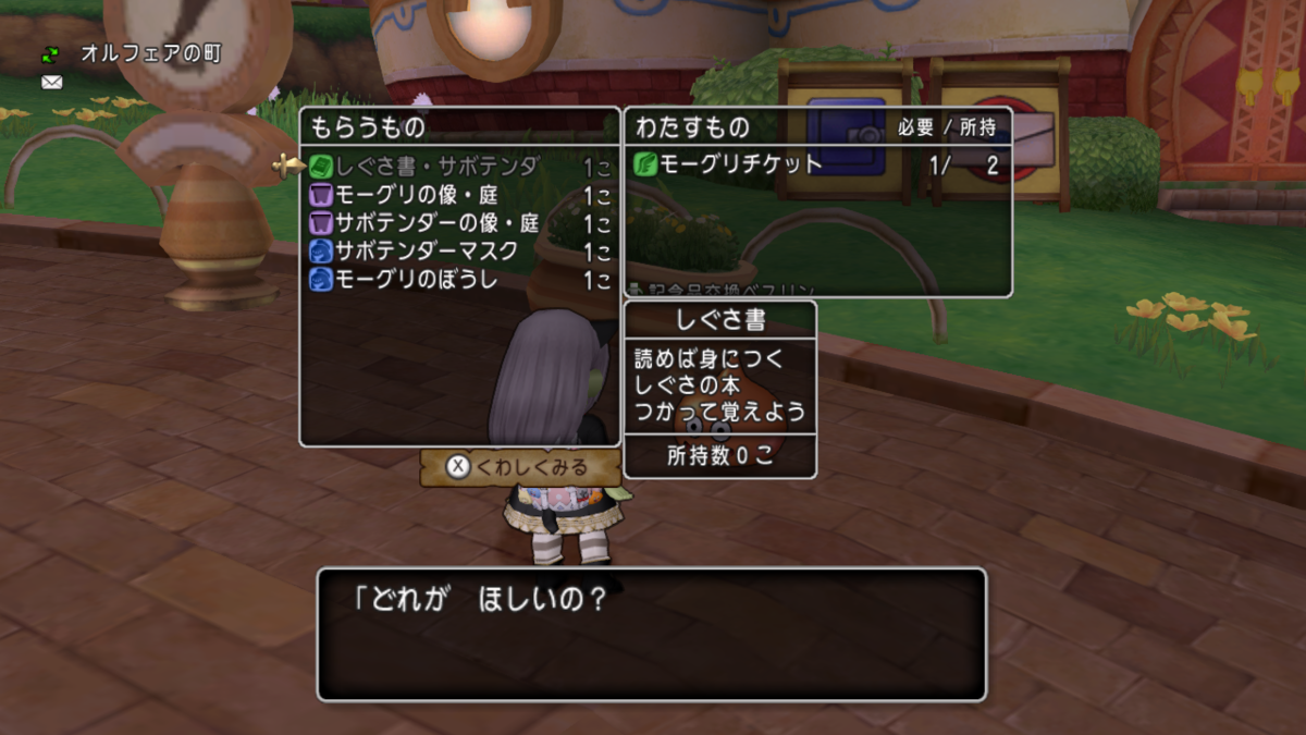 f:id:chocodowakuma:20200708185211p:plain