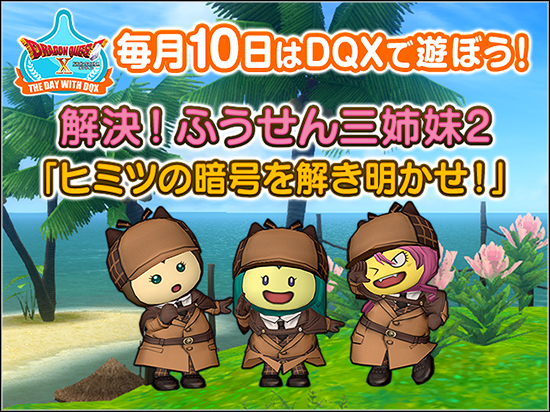 f:id:chocodowakuma:20200710132209j:plain