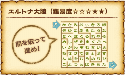 f:id:chocodowakuma:20200710141416j:plain