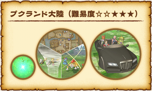f:id:chocodowakuma:20200710161451j:plain