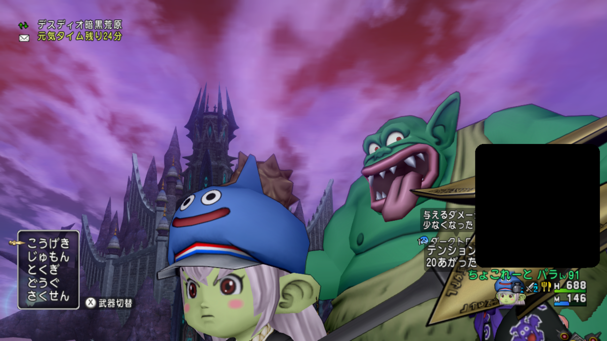 f:id:chocodowakuma:20200712154408p:plain