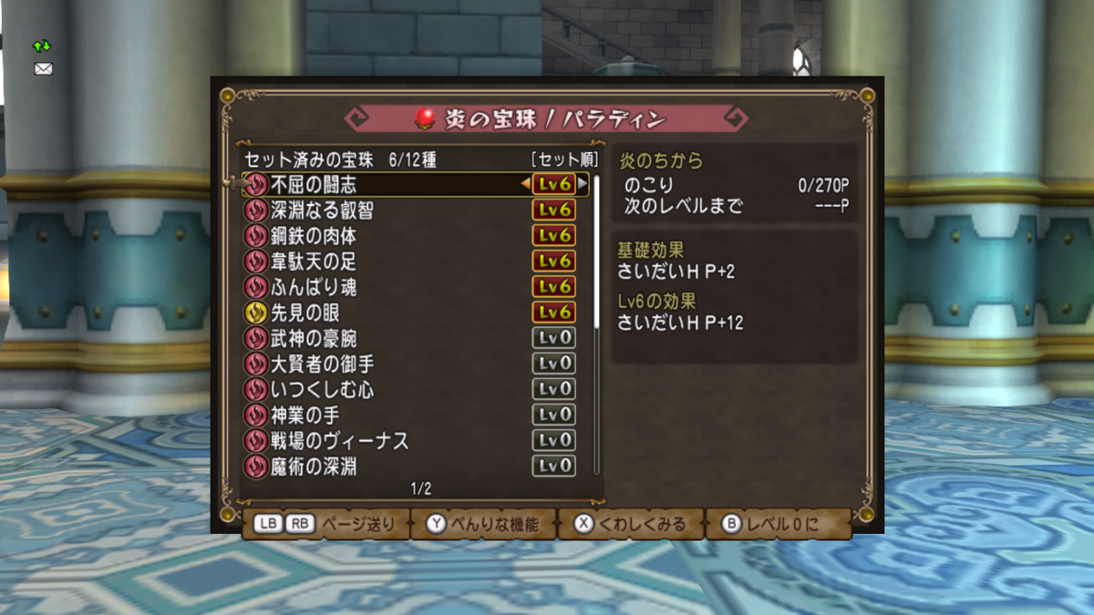 f:id:chocodowakuma:20200712155549p:plain