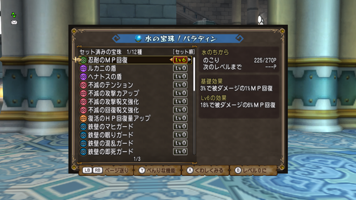 f:id:chocodowakuma:20200712155644p:plain