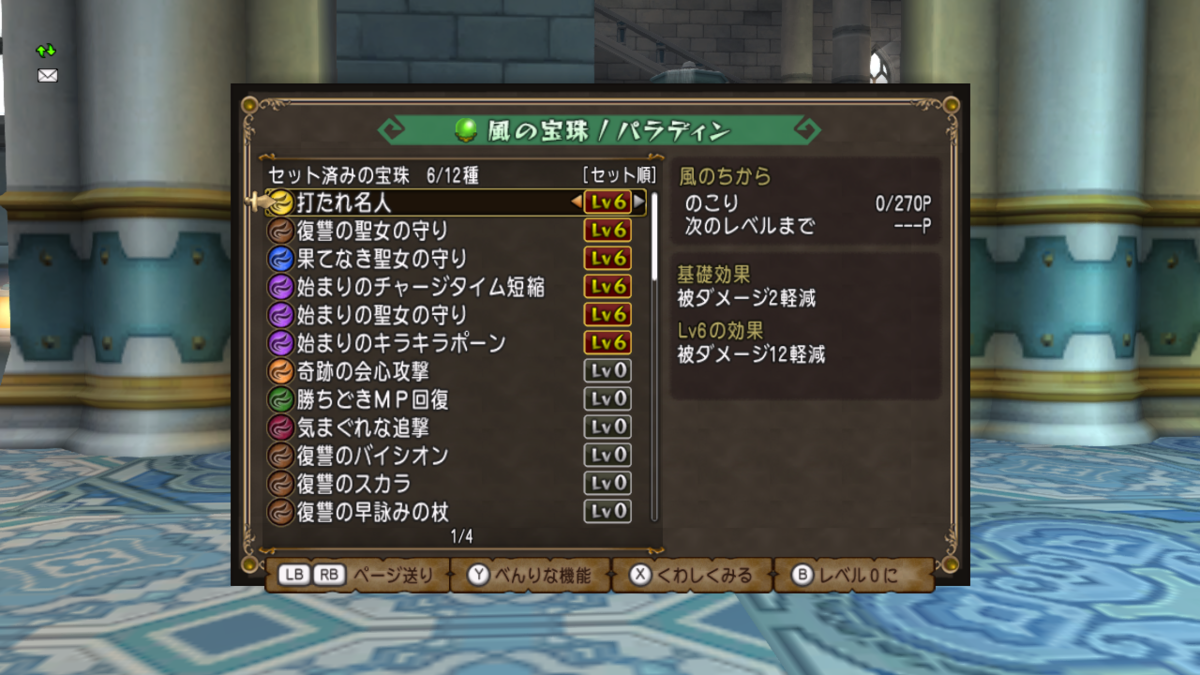 f:id:chocodowakuma:20200712155704p:plain