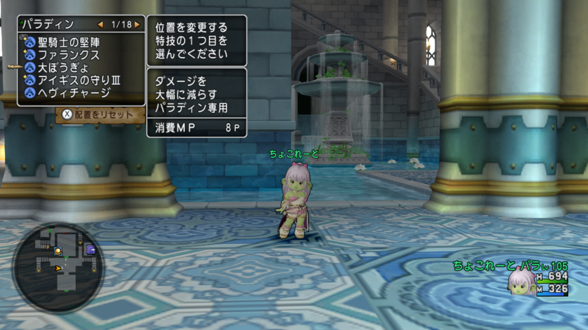 f:id:chocodowakuma:20200712155928p:plain