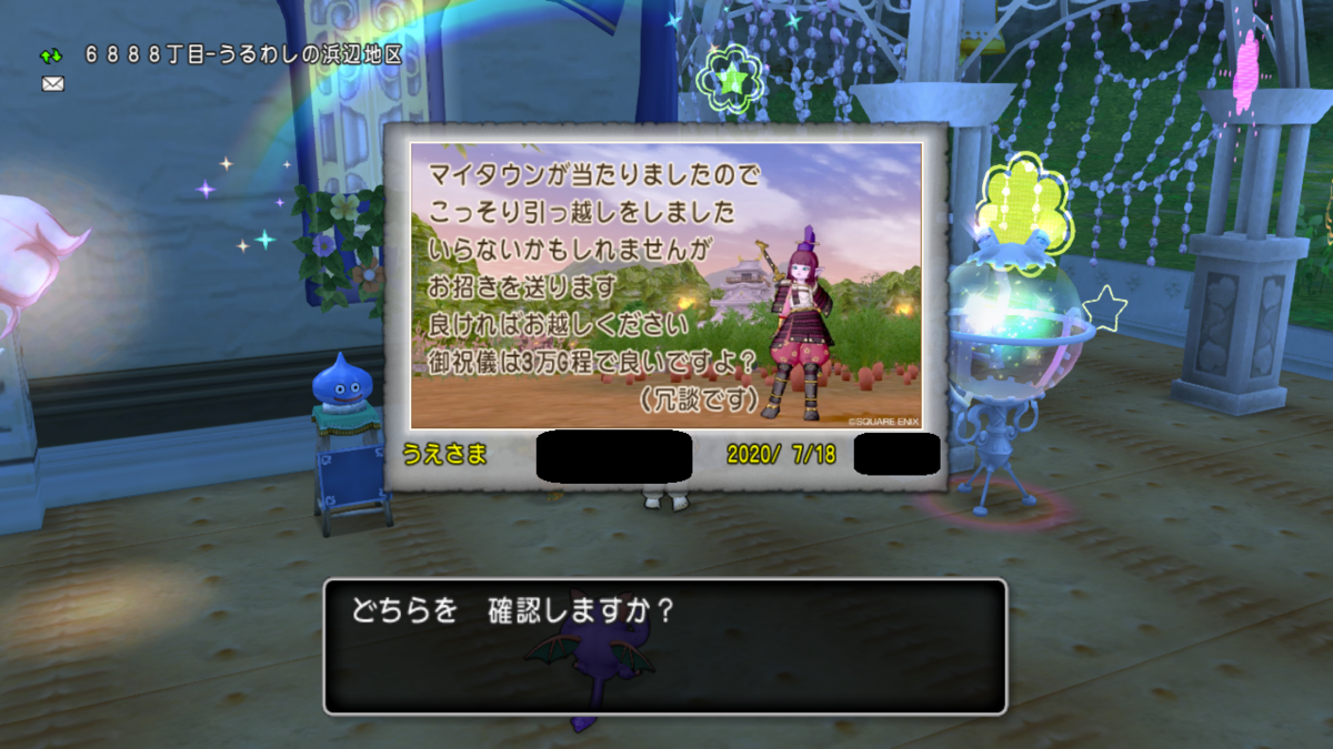 f:id:chocodowakuma:20200720150121p:plain f:id:chocodowakuma:20200720150121p:plain
