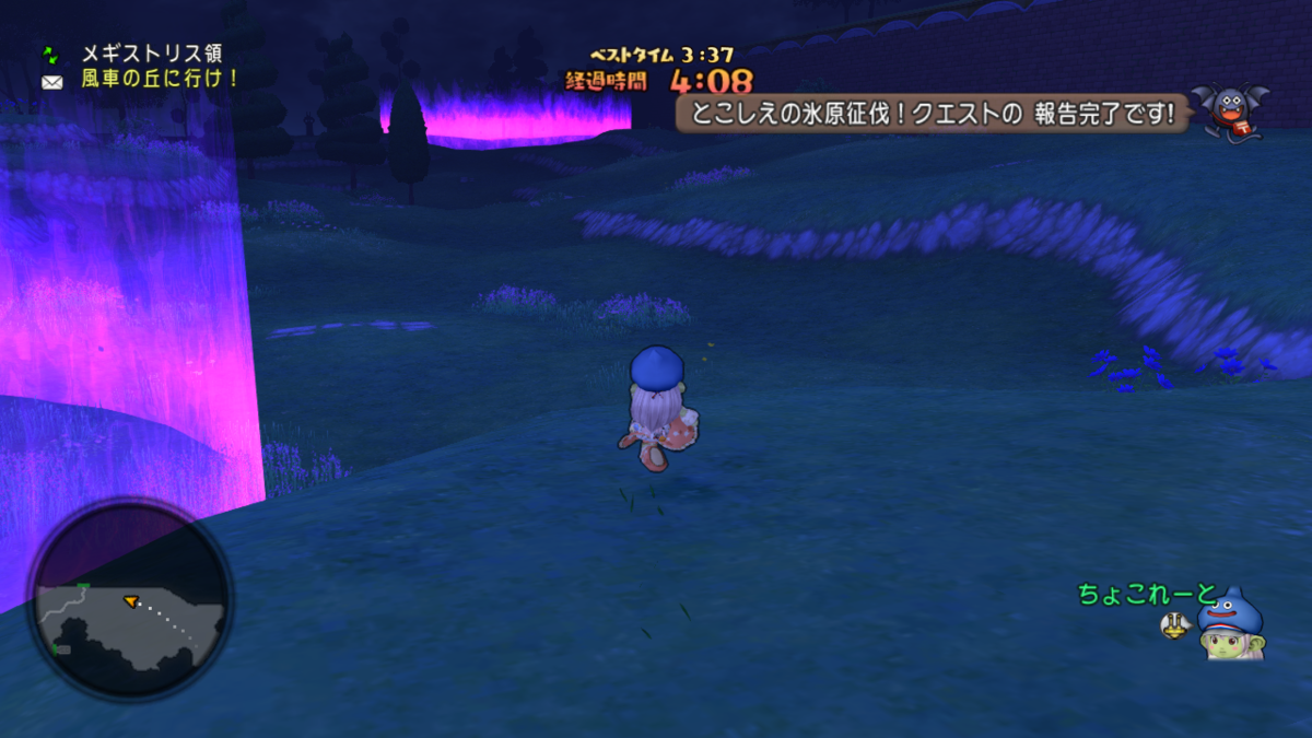 f:id:chocodowakuma:20200806160245p:plain