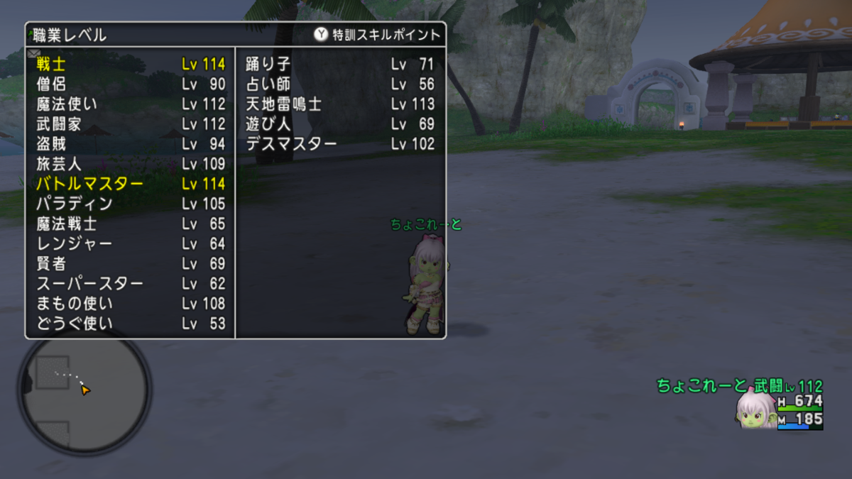f:id:chocodowakuma:20200904181433p:plain f:id:chocodowakuma:20200904181433p:plain